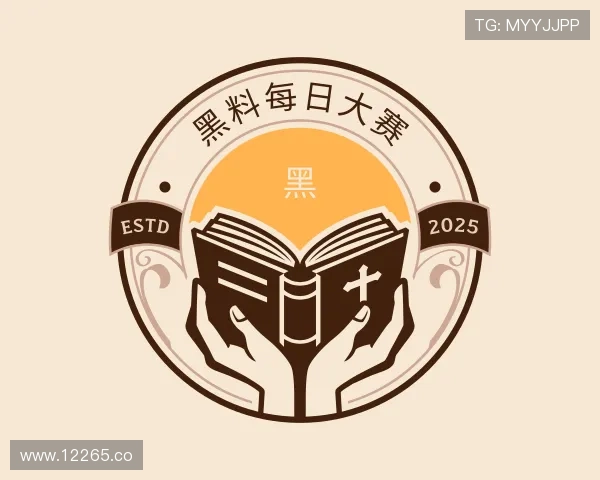 发现黑料每日大赛